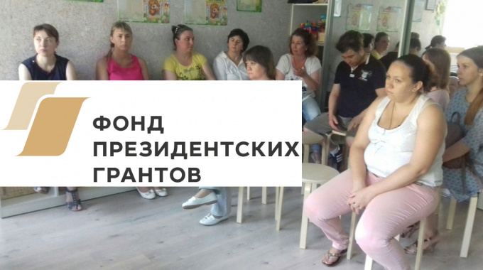 О важном! Оформление инвалидности КРОО Город Надежды
