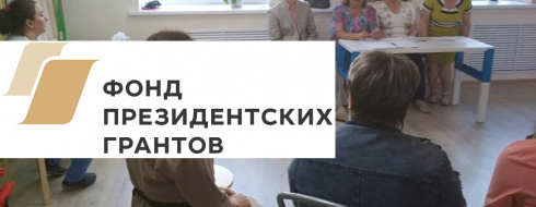 Хочу в школу! КРОО Город Надежды