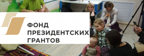 В Семейном клубе «Особая семья: поддержка, общение, развитие» стартовал новый проект для взрослых и детей «Музыкальная терапия» КРОО Город Надежды