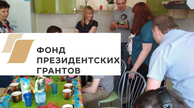 Дни рождения в семейном клубе КРОО Город Надежды