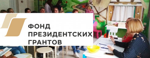 В Семейном клубе «Особая семья: поддержка, общение, развитие» состоялась встреча родителей с представителями территориальной психолого-медико-педагогической комиссии (ТПМПК) и практическим пс КРОО Город Надежды