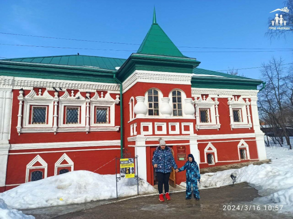  КРОО Город Надежды