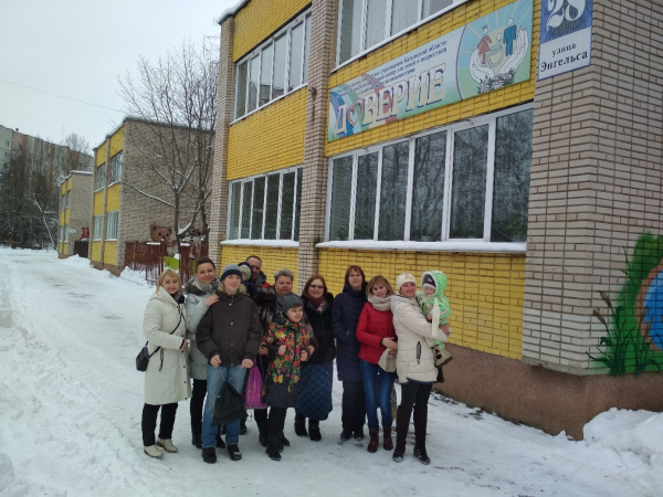  КРОО Город Надежды