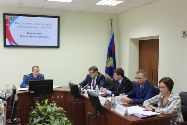  КРОО Город Надежды