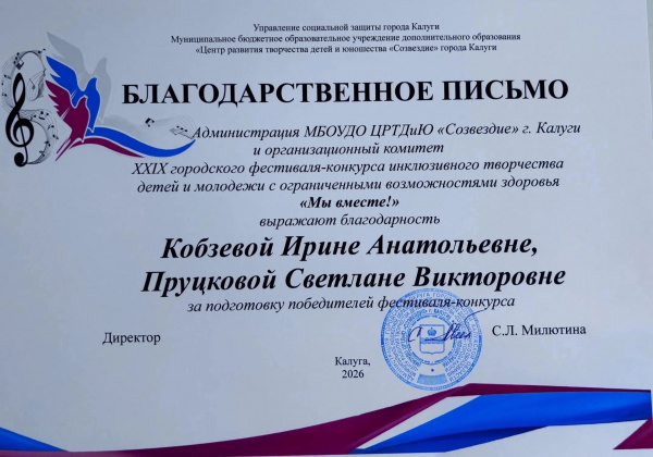  КРОО Город Надежды