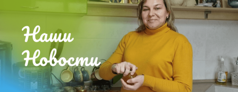 Новый год не за горами! КРОО Город Надежды