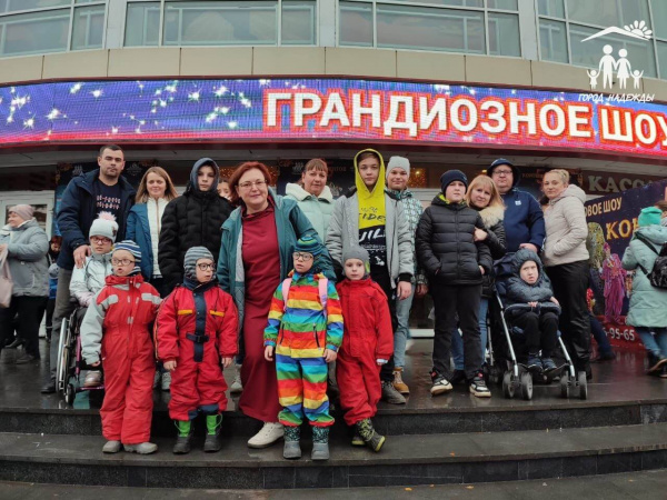  КРОО Город Надежды