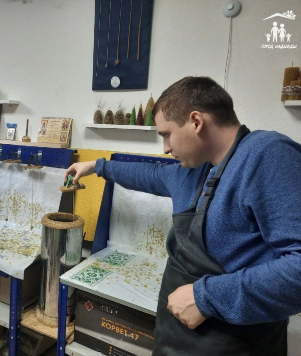  КРОО Город Надежды