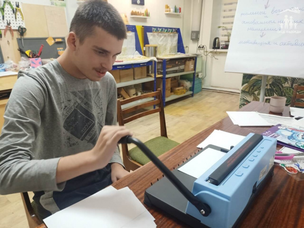  КРОО Город Надежды