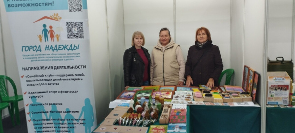  КРОО Город Надежды