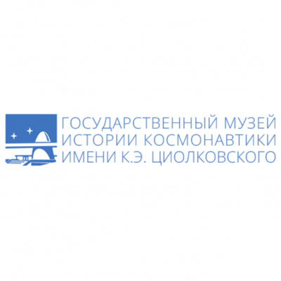 Государственный музей истории космонавтики в Калуге КРОО Город Надежды