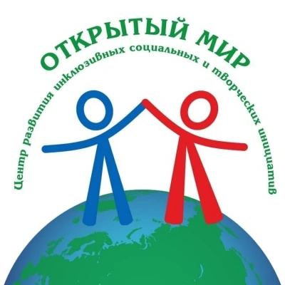 АНО ЦРСТИ "Открытый Мир" Калуга КРОО Город Надежды